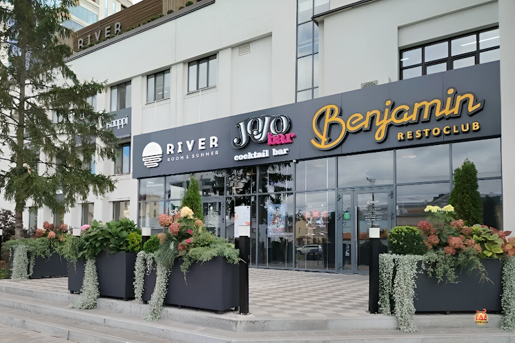 Зал на 24 человека в «Benjamin Restclub» фотография №5