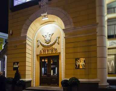 Свадьба в Ампир