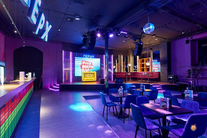 Руки Вверх! фотография №6