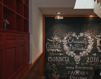 Свадьба в Избушка на Михалевском