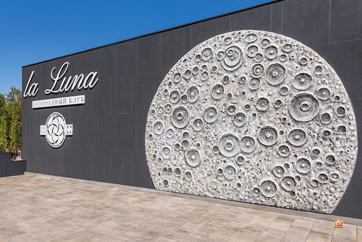 Основной зал в «La luna» фотография №4