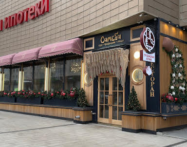  ресторан Самеба