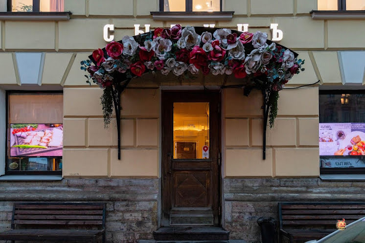 Зал «Царский» в «Сытинъ» фотография №7