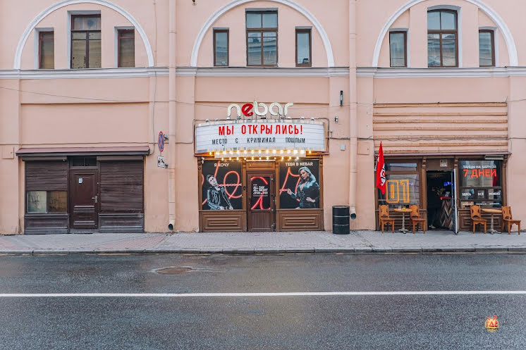 Основной зал в «Небар на Ломоносова» фотография №5