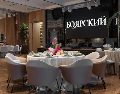  ресторан Боярский