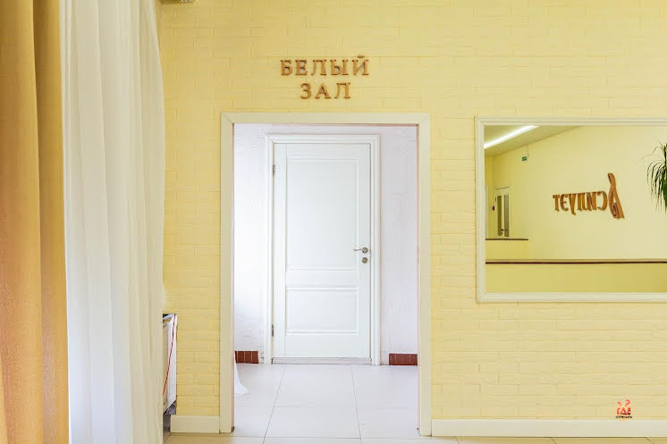Зал «Белый» в «Силуэт» фотография №7