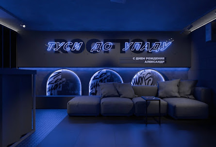 Лофт «Туса в Азкабане» в Лофт «Веном»