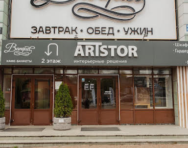 Выпускной в Banquet на Менделеева