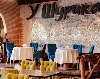  ресторан У Шурика