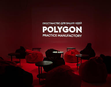  ресторан POLYGON