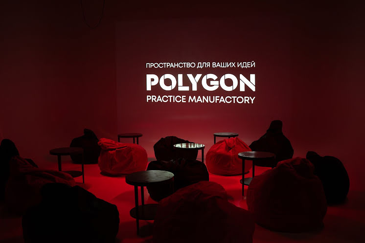 Зал "Вышка" в «POLYGON» фотография №4