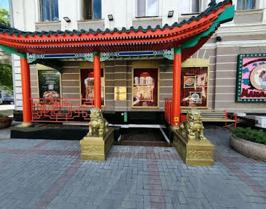  ресторан Мандарин