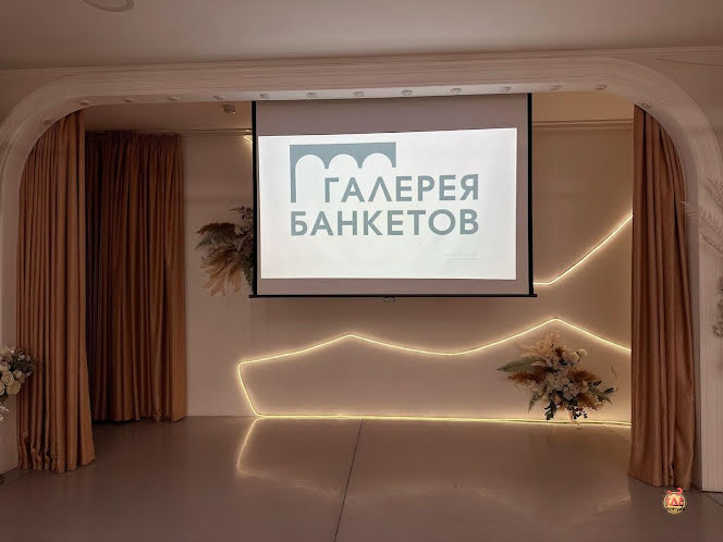 Основной зал в «Галерея банкетов» фотография №1