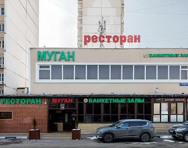  ресторан Муган