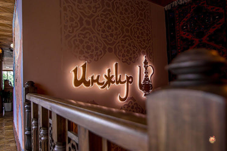 Основной зал ресторана  в «Чайхана Инжир на Каланчевской» фотография №15