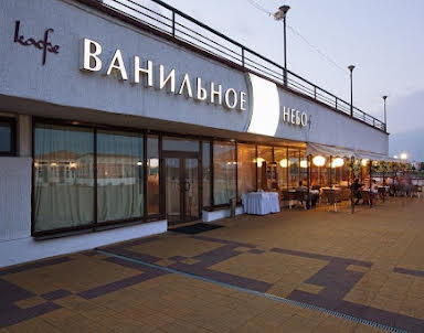  ресторан Волга & Ванильное небо