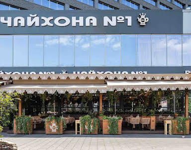 День рождения в Чайхона №1 на Новом Арбате