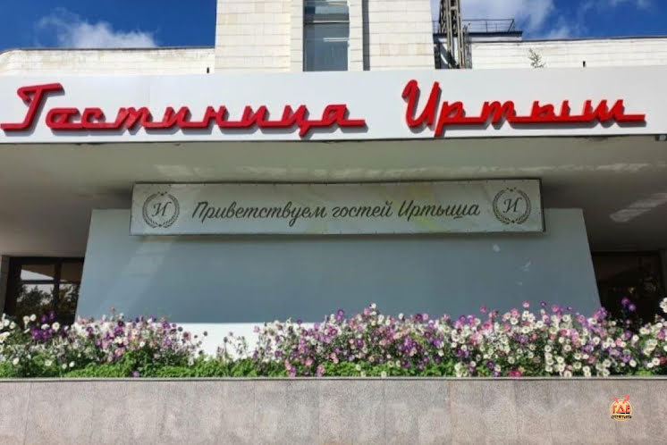 Большой зал в «Иртыш» фотография №1