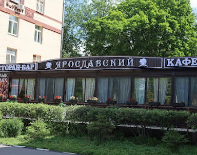 Новый год в Ярославский