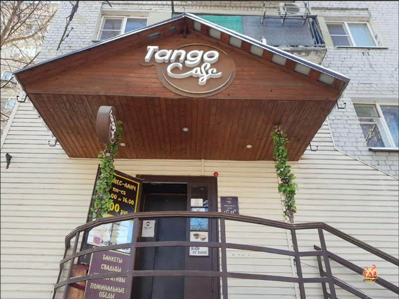 Танго на Рахова фотография №3