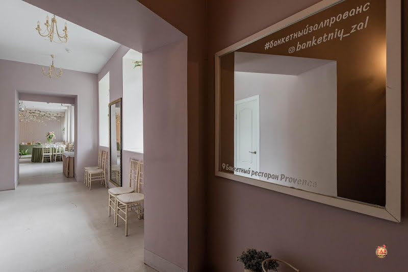 "Provence" / "Прованс" фотография №13