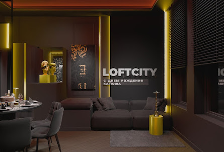 Лофт «Золотое яблоко» в Лофт «Сафари»