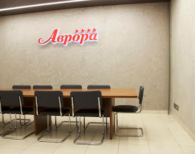 Новый год в Аврора