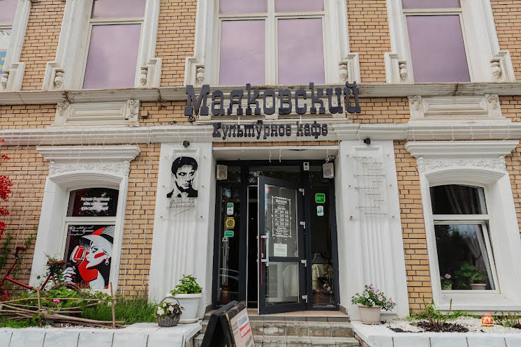 Основной зал  в «Маяковский» фотография №13