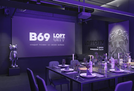 Лофт «Энигма» в Лофт «Веном»