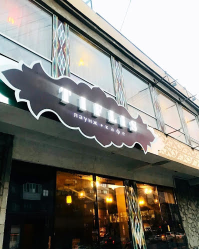 Основной зал в «Tiflis» фотография №18