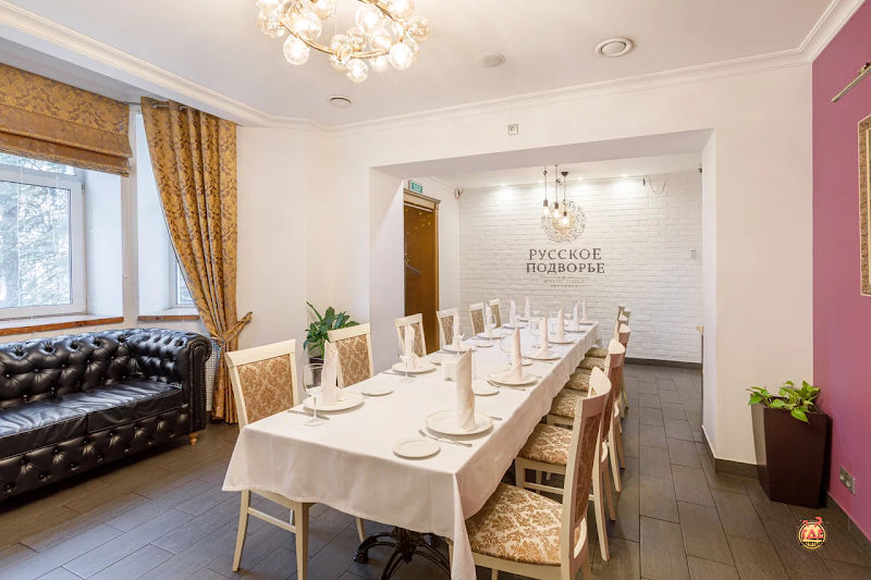 Русское Подворье фотография №15