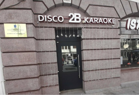 Зал на 20 человек в VIP-зал