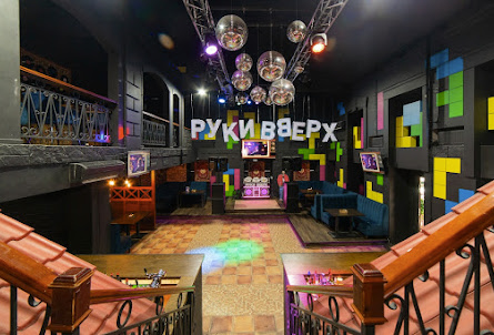 Основной зал в Караоке зал