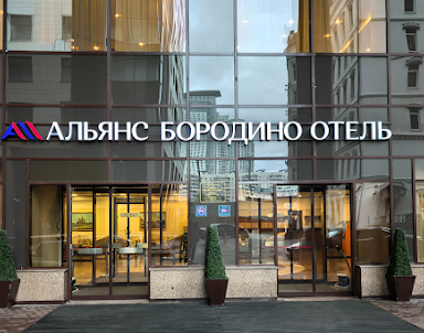 Выпускной в Бородино конгресс-отель