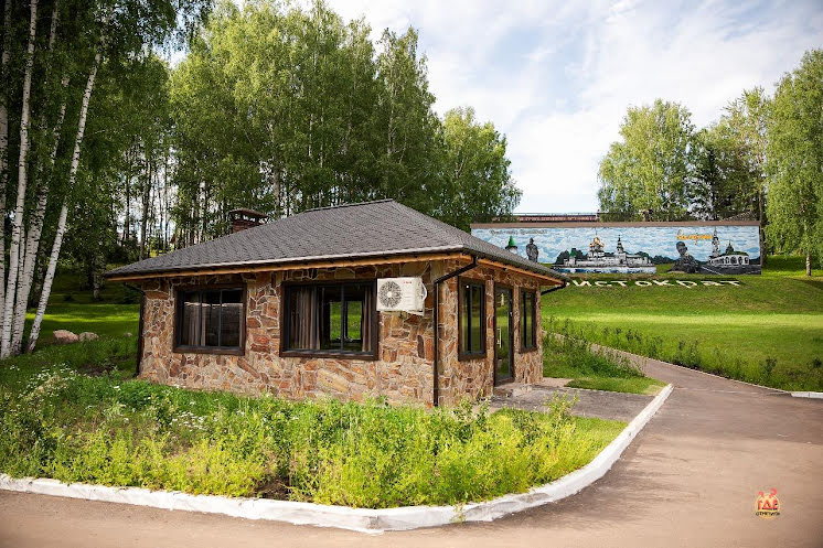 Домик «На углях» в «Аристократъ» фотография №1