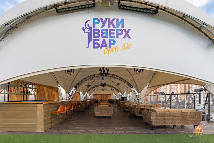 Веранда в «Руки ВВерх! Бар Одинцово» фотография №1