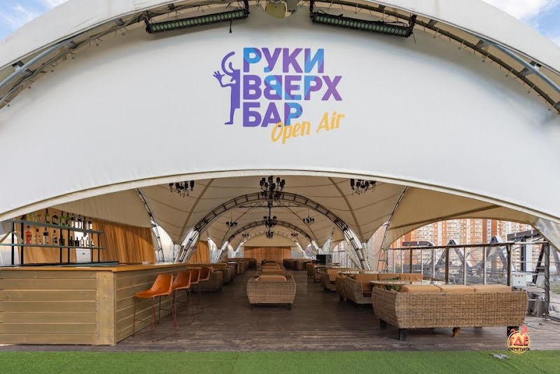 Руки ВВерх! Бар Одинцово фотография №12