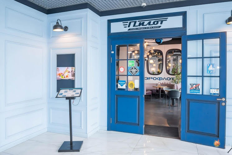 Основной зал в «Пилот» фотография №16