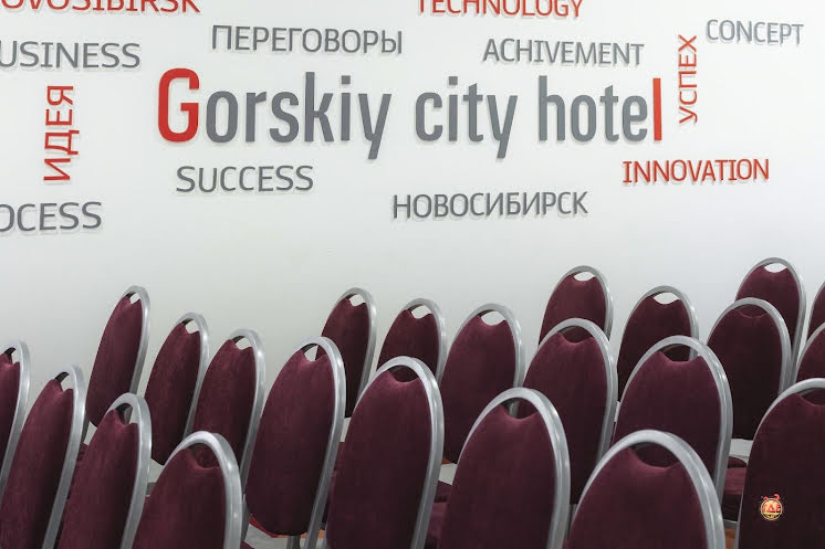 Конференц-зал «Горский» в «Gorskiy city hotel» фотография №6