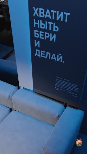 Лофт «Чужой» в «Iglooloft» фотография №5