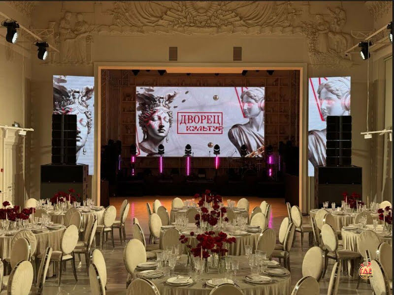 Дворец культур фотография №1