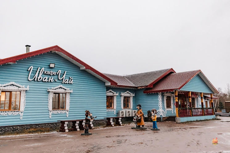 Кафе «Иван-чай» в «Шуваловка» фотография №5