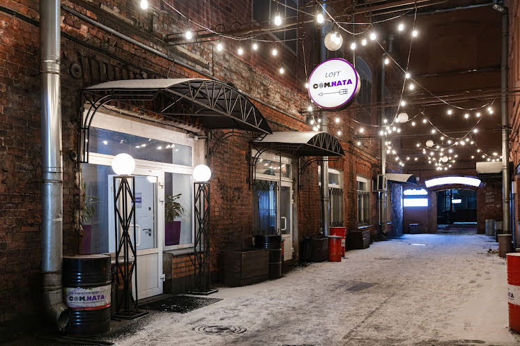 Малый Зал в «COM.NATA на Петроградской» фотография №16