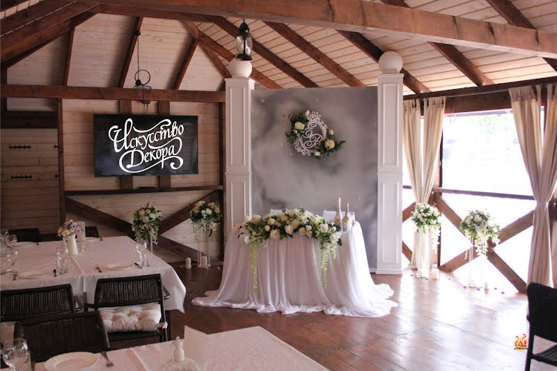 РестПарк Камин фотография №12