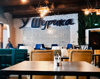  ресторан У Шурика
