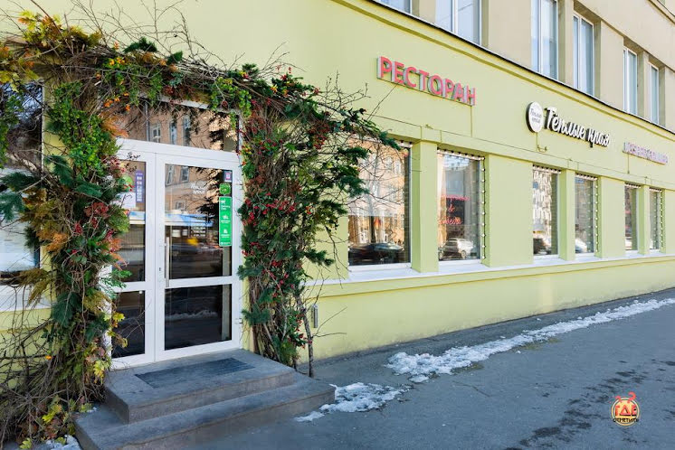 Малый зал в «Теплые края» фотография №4