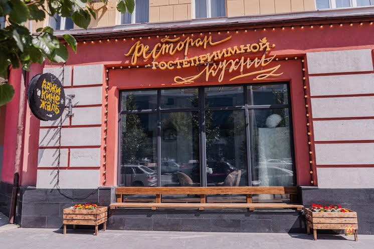 Зал "Мангал" в «Аджикинежаль» фотография №14