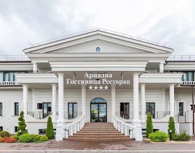  ресторан Ариадна