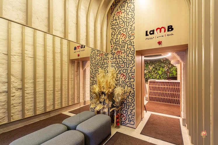 Зал "№ 1" в «Lamb» фотография №4