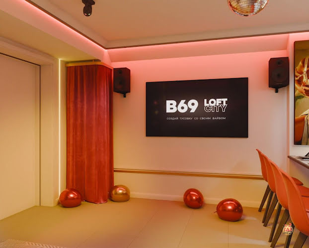 Лофт «Винишко» в «В69» фотография №12